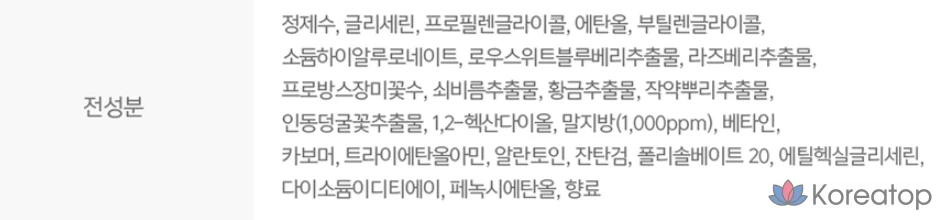 Набор натуральных масок для лица Eunyul Natural Mayu Mask Pack, 1 упаковка, 150 штук., фото 5