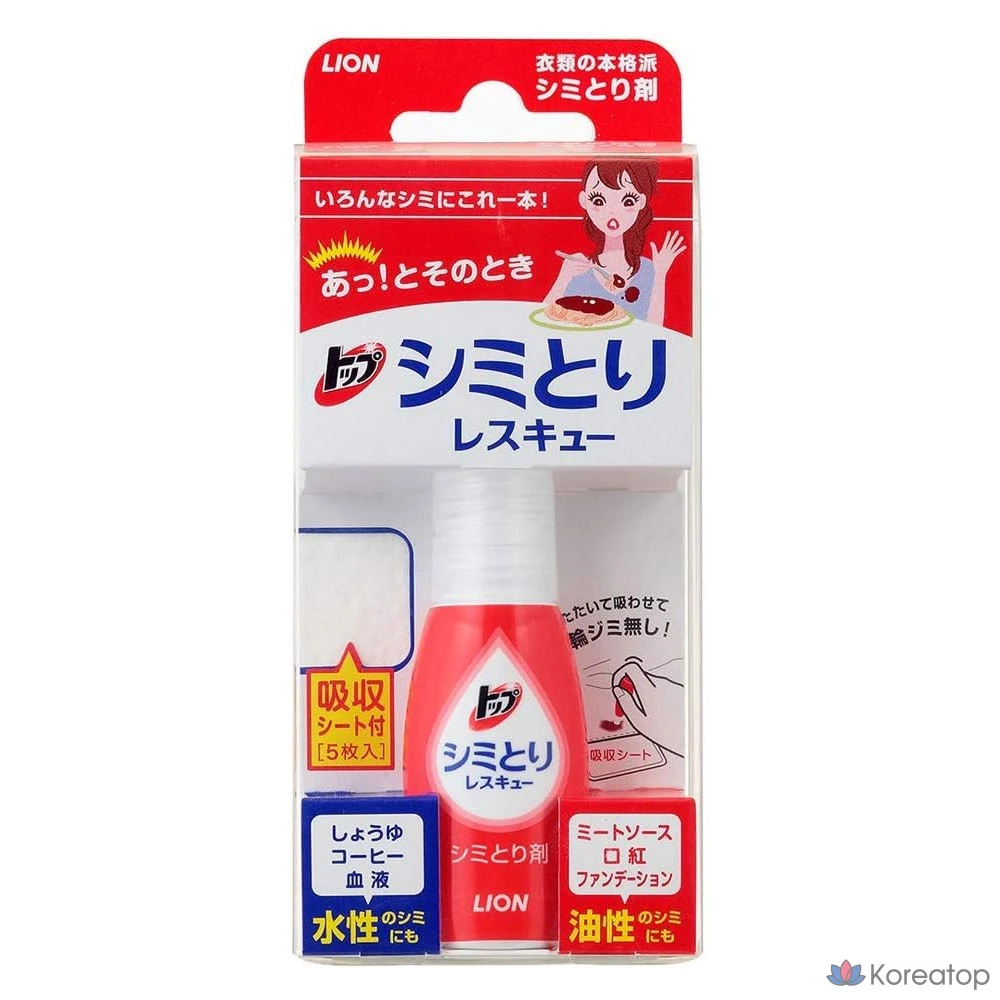 Пятновыводитель Lion Shimitori Japan, портативный, 17 мл, бесцветный, 1 шт.