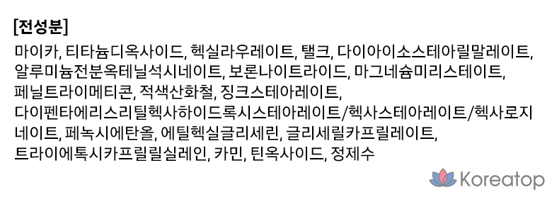 Хайлайтер FMGT Veil Glow, оттенок 07 Natural Glow, 1 шт., фото 7