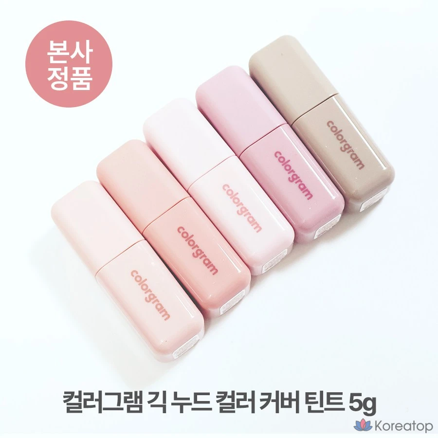 Бумага для губ Colorgram Geek Nude Color Cover Tint Lip Base, тонкая, корректирующая цвет, стойкая, плотно прилегающая, #04_Cool Nudy 23, 5 г, 1 шт.