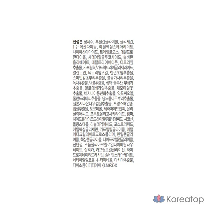 Jart+ Control A Teatreement увлажняющий крем, 50 мл, 1 шт., фото 9