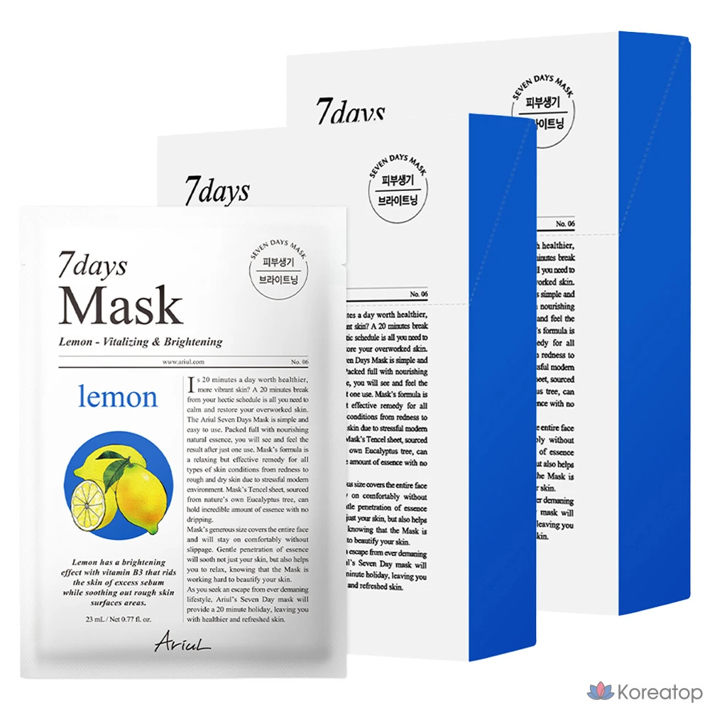 Набор масок для лица Ariel Seven Days Lemon C, 10 штук, 2 упаковки.