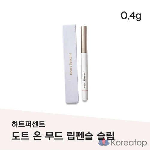 Карандаш для губ Heart percent Dot On Mood Lip Pencil Slim, 03 OAT BEIGE, 1 шт.