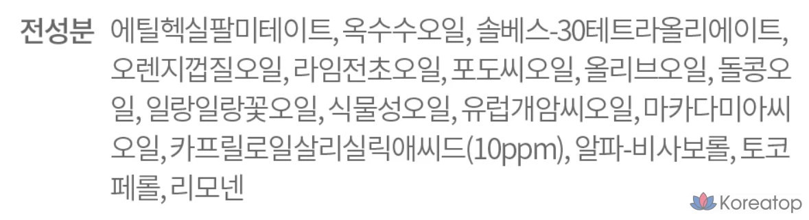 Тонизирующее очищающее масло Nuni Snow Aqua Zero Laha, 200 мл, 1 шт.