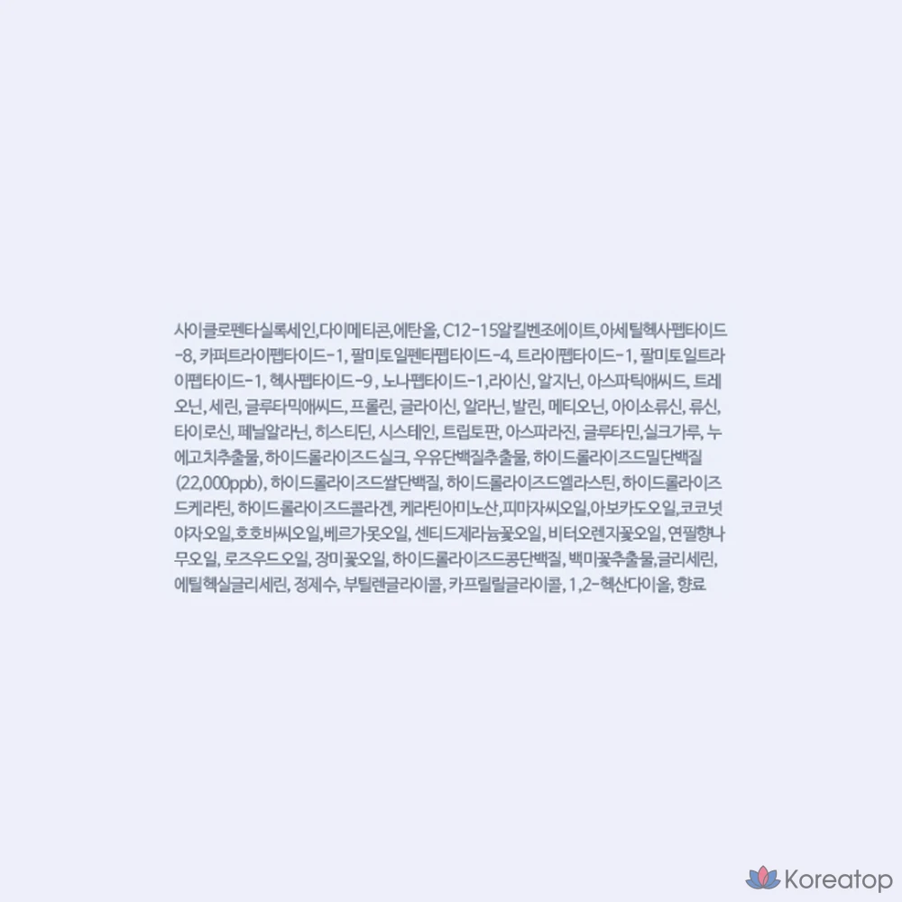 Hair Plus Protein Bond Oil с ароматом зеленого цветочного мускуса, 150 мл, 1 шт.