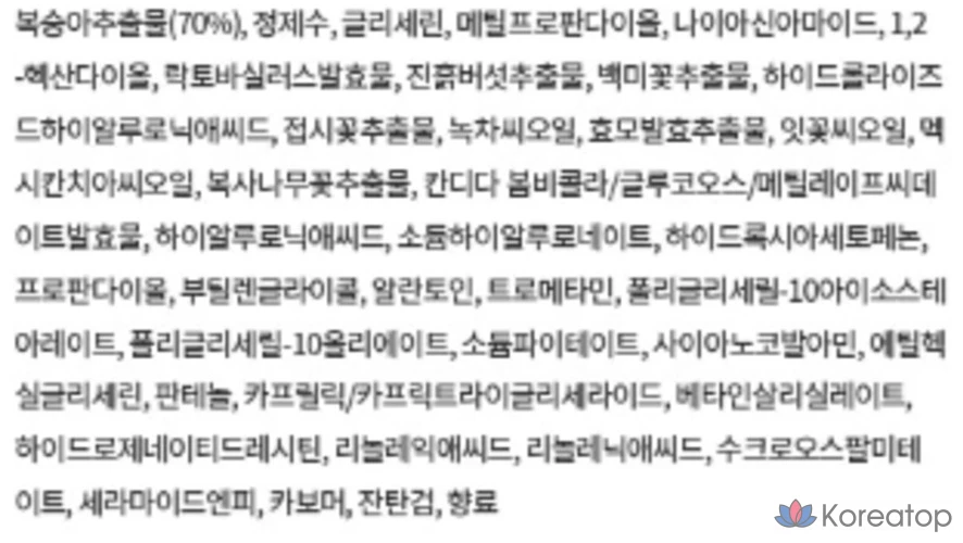 Сыворотка-маска Anua Peach 70 с ниацином, 25 г, 10 штук, 1 упаковка, фото 9