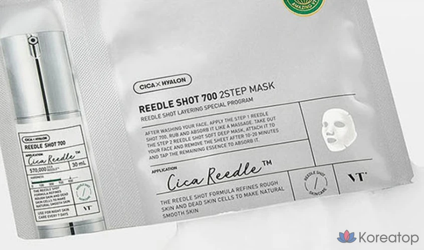 Набор из 2-шаговых масок VT Cosmetics Riddle Shot 700, 1 упаковка, 4 упаковки., фото 3