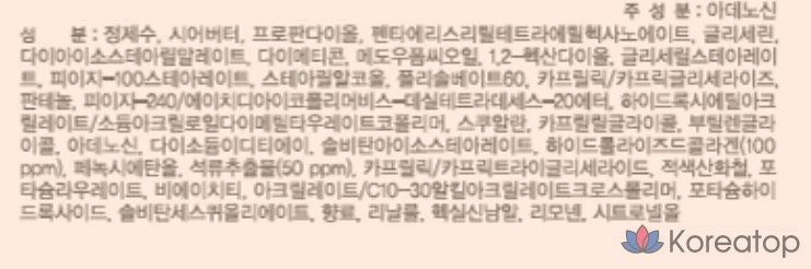 Крем для придания объема и эластичности коже лица The Face Shop с гранатом и коллагеном, 100 мл, 1 шт.