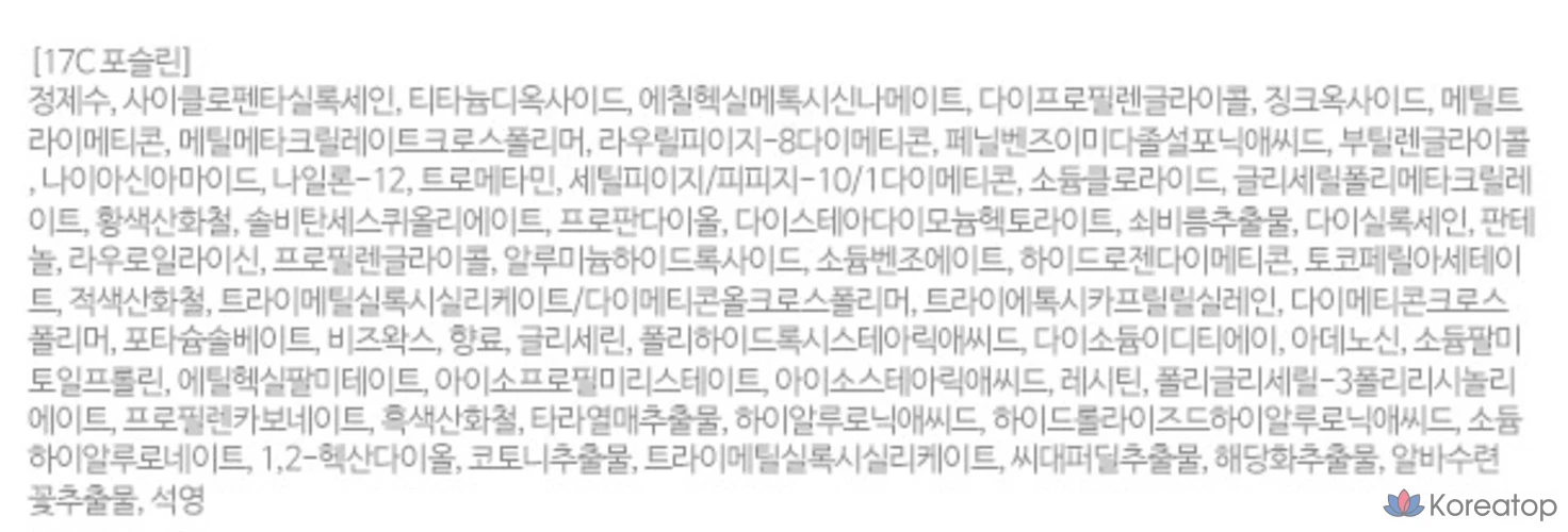 Маска-подушечка TirTir Mini Mask Fit All Cover Cushion, 4,5 г, фарфор 17C, 4 шт., фото 4