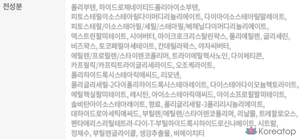 Ночная маска для губ Etude Ginger Sugar, 23 г, 1 упаковка, 1 шт.