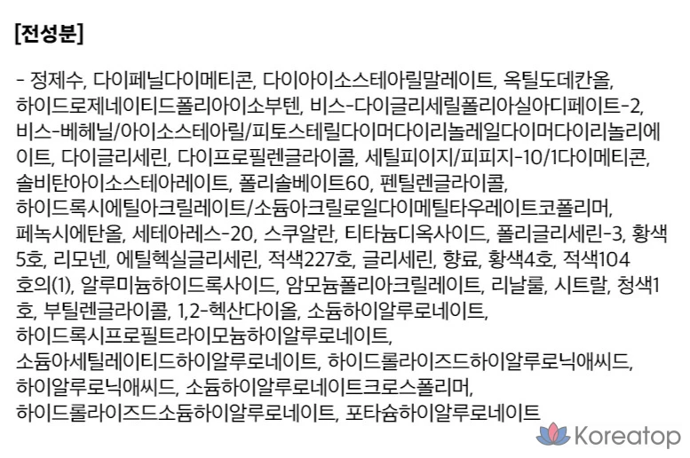 Мини-тинт для губ Too Cool For School Fleur, оттенок 01 Drizzle, 1 шт., 1,6 г, фото 8