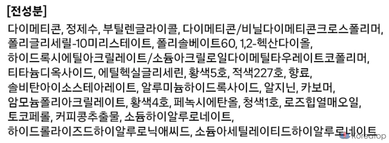 Too Cool For School Dew Blurry Tint, 08 Cloudy Pink, 1 шт.