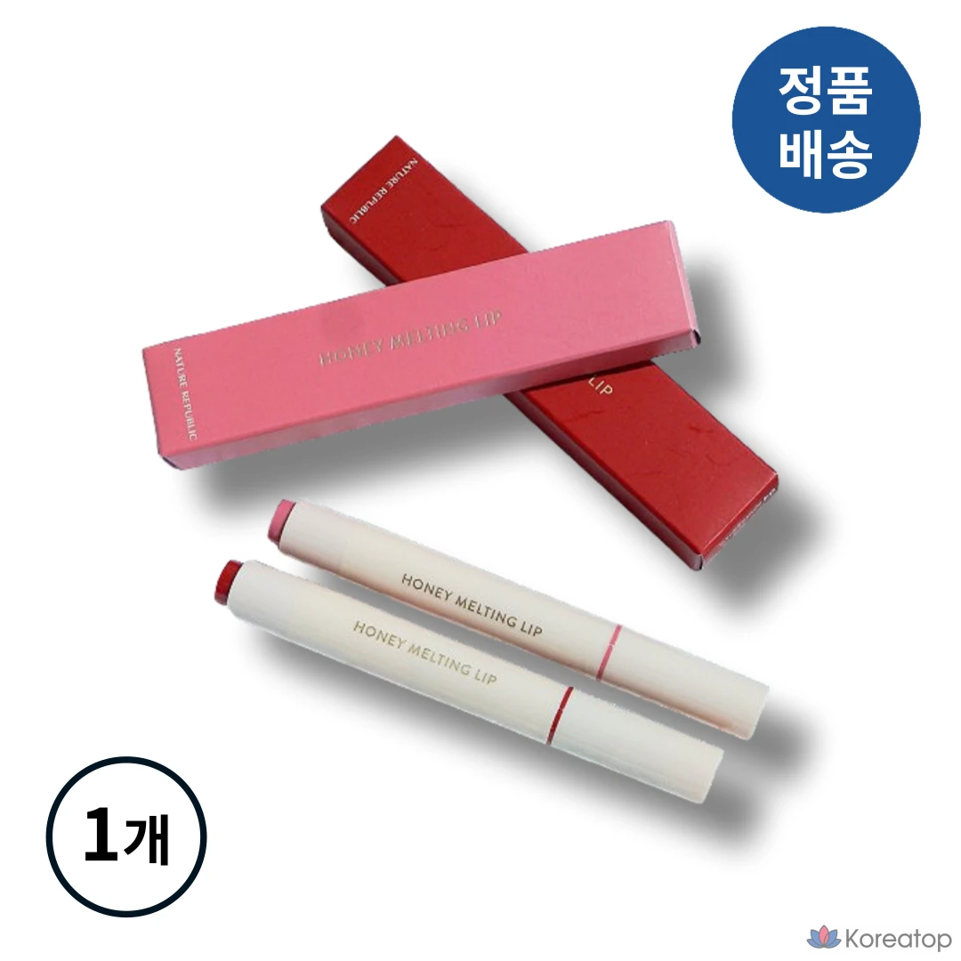 Nature Republic Медовые тающие губы Медовый гламур для губ, придающий объем, укрепляющий и увеличивающий объем, придающий блеск, 05 Спелая слива, 1 шт.