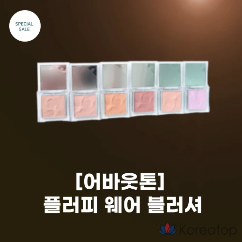 Пушистые румяна, новые цвета, 10 оттенков, Ежедневные румяна для лица, волнистые румяна, серебристо-зеркальные, #6 Лавандовый оттенок, 1 шт.