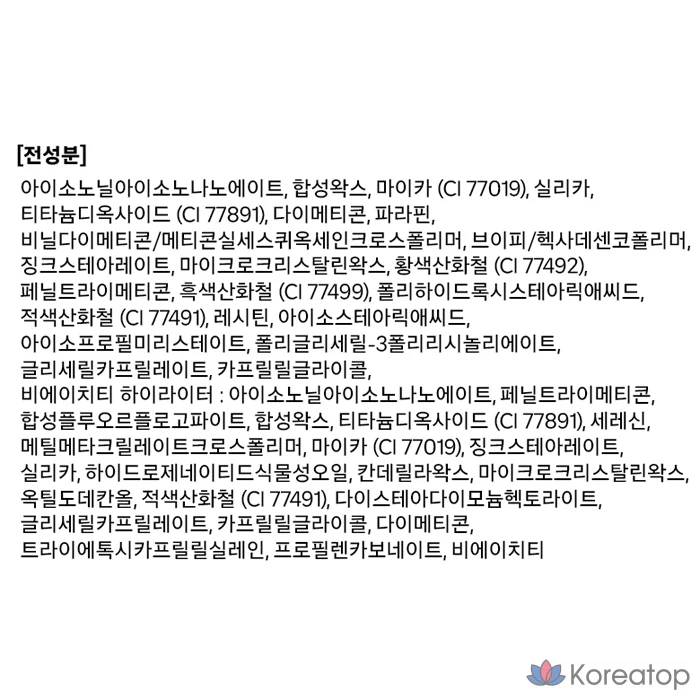 Стик для контурирования Too Cool For School Dual Contour Stick, № 1 Warm Duo, 1 шт., фото 10