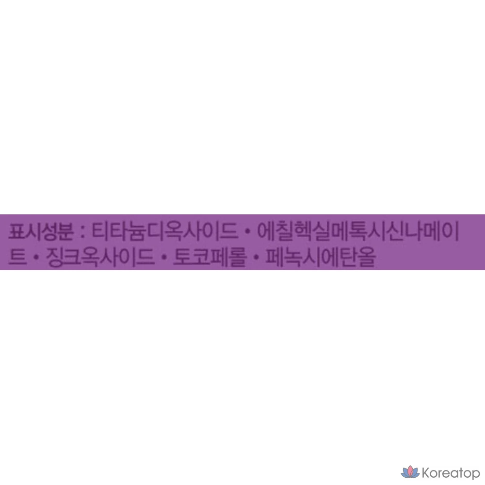 BB-крем The Face Shop Power Perfection SPF 37 PA++, V201 Абрикосово-бежевый, 40 г, 1 шт., фото 8