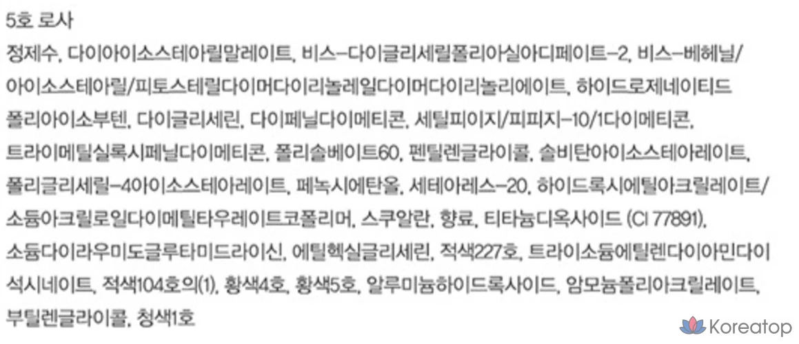 Espoir Couture Lip Tint Glaze, №5 Роза, 1 шт., фото 5