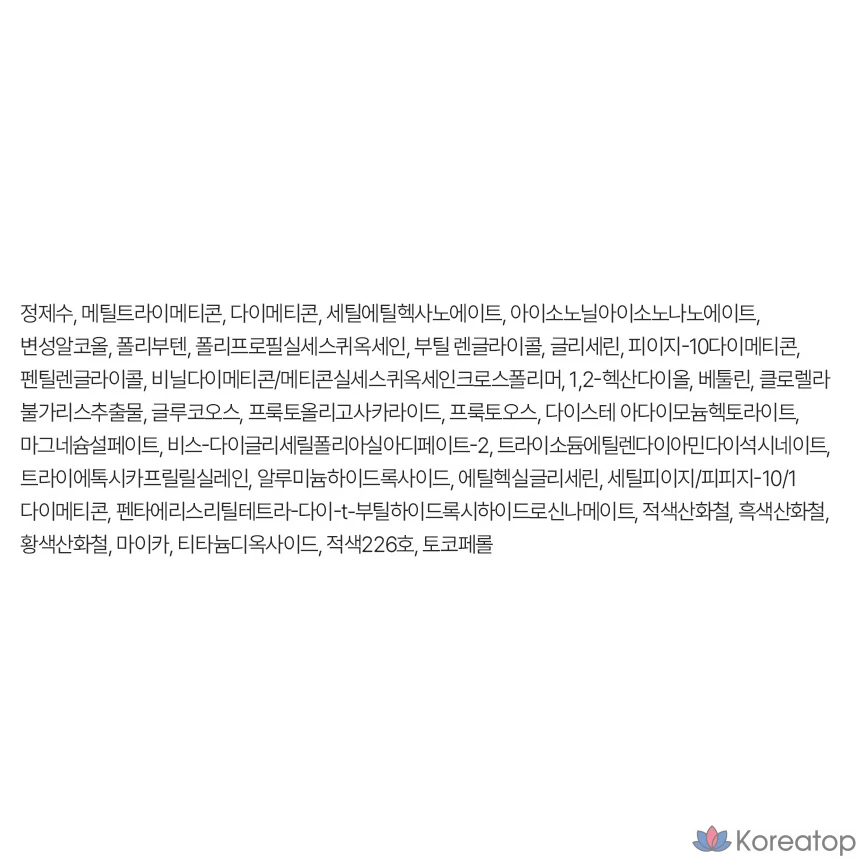 Румяна-сыворотка FEEV Color Serum Blusher, эффект «без макияжа», 10 мл, 1 шт., фото 10