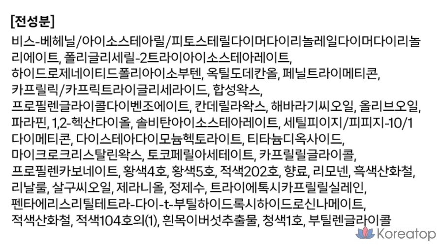 Тональный бальзам для губ Tokobo Glass, 017 Choco Jam, 3,5 г, 1 шт., фото 8