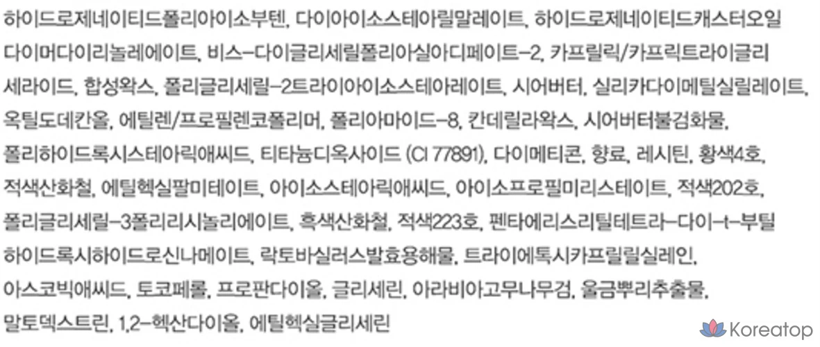 Бальзам для губ Espoir Bare Glow, № 9 Sugar Rose, 3 г, 1 шт.