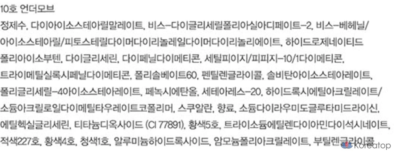 Espoir Couture Lip Tint Glaze, № 10 под лиловый, 1 шт., фото 4