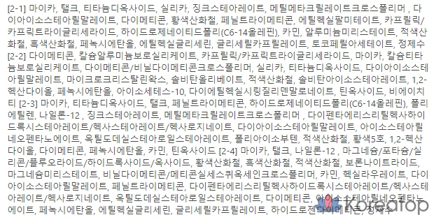 Палетка теней для век FMGT Eye Moment, оттенок 02, персиково-розовый, 1 шт., фото 5