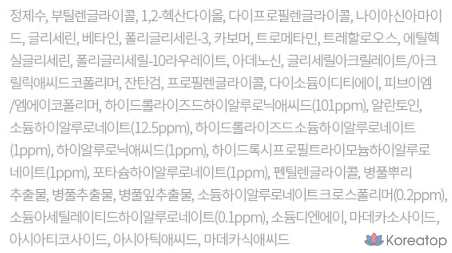 Увлажняющая ампула HANSKIN Real Complexion с гиалуроновой кислотой, 1 шт., 100 мл