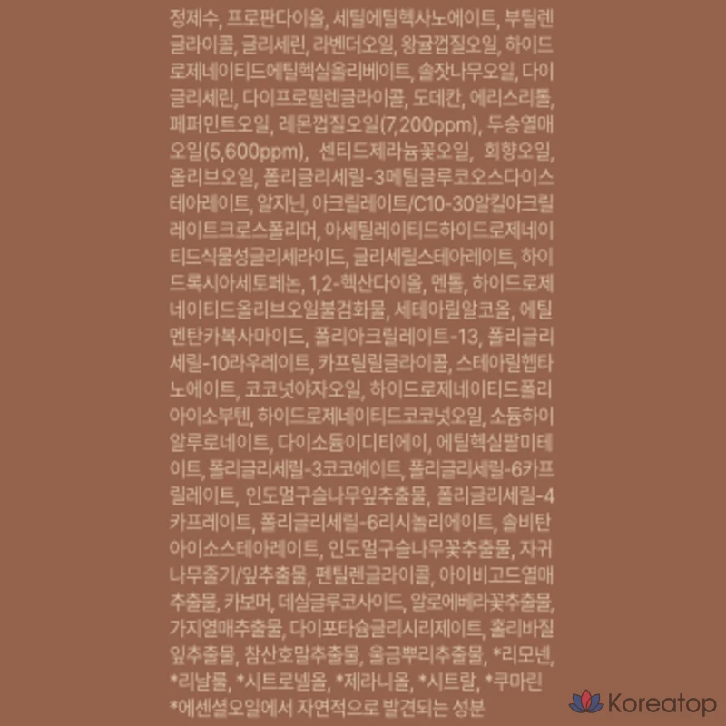 Охлаждающий массажный крем для тела Aromatica с ароматом можжевельника, ягод и лимона, 100 мл, 1 шт.