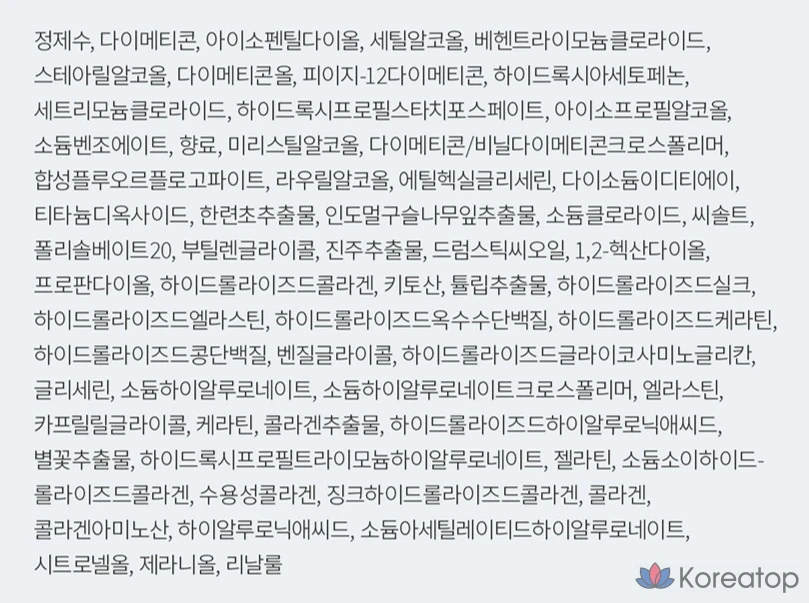 Молочко для поврежденных волос GROWUS, 1 шт., 160 мл