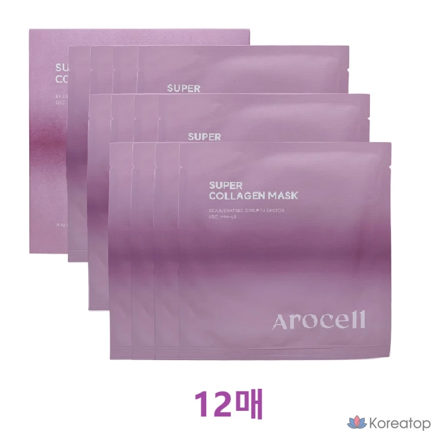 Набор коллагеновых масок Arocell, 12 штук, 1 упаковка.
