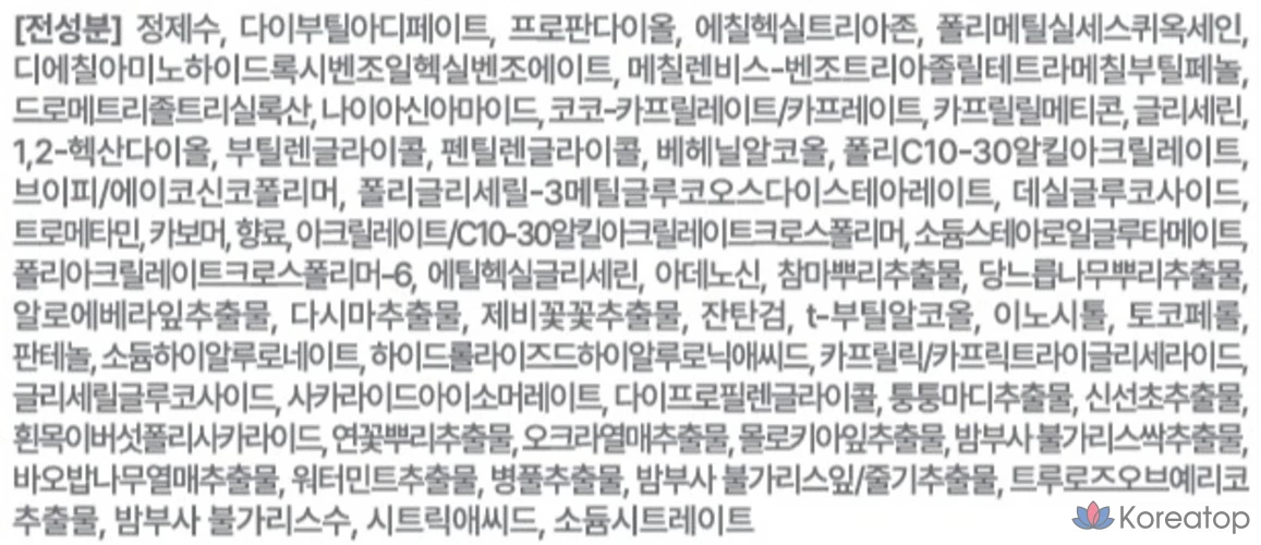 Водостойкий солнцезащитный крем Vanillaco UV Defense, SPF50+ PA++++, 100 мл, 1 шт.