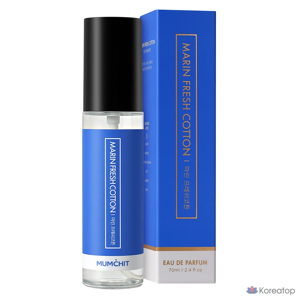 Ароматизатор для тканей Stop Fabric Perfume, Marine Fresh Cotton, 70 мл, 1 шт.