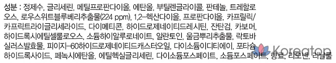 Тканевые маски для лица The Face Shop с ароматом черники, 1 упаковка, 20 листов., фото 5