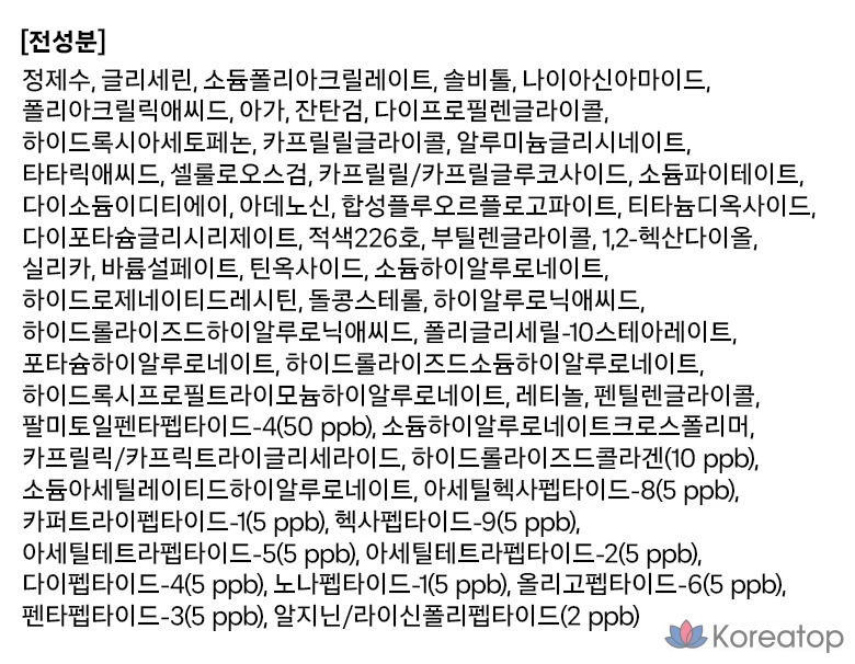 Гелевая маска Tony Moly Collagen Peptide 3X Lifting Gel Mask, 1 упаковка, 10 штук, фото 7