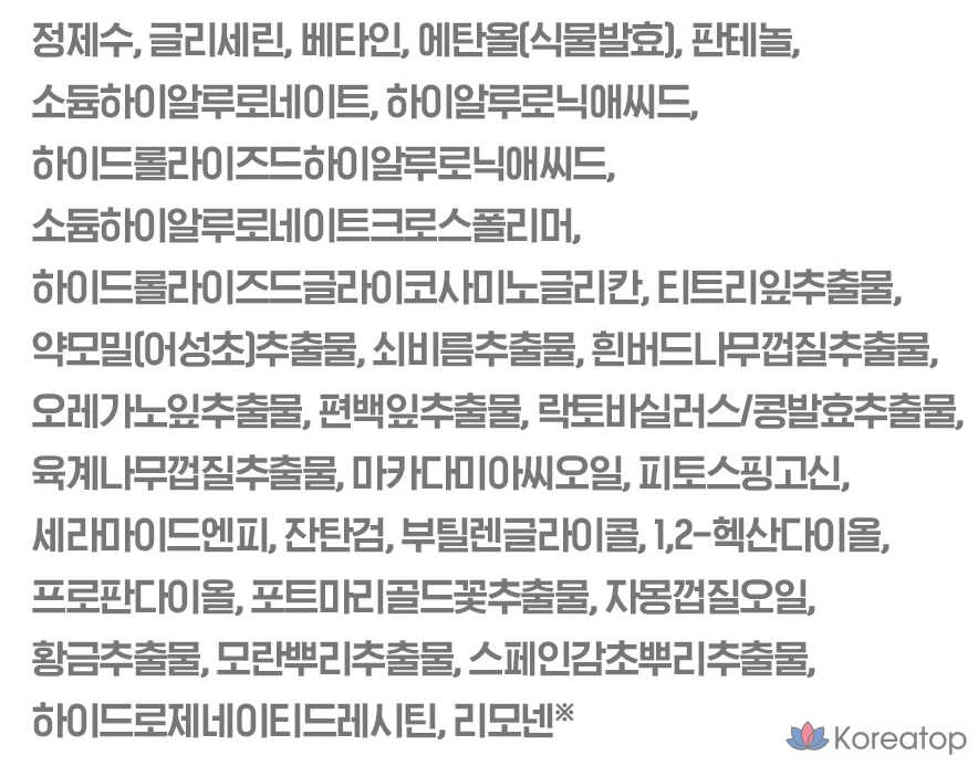 Увлажняющая маска Isoi Moisture Doctor Jang Su-jin, 10 штук, 2 упаковки, фото 7