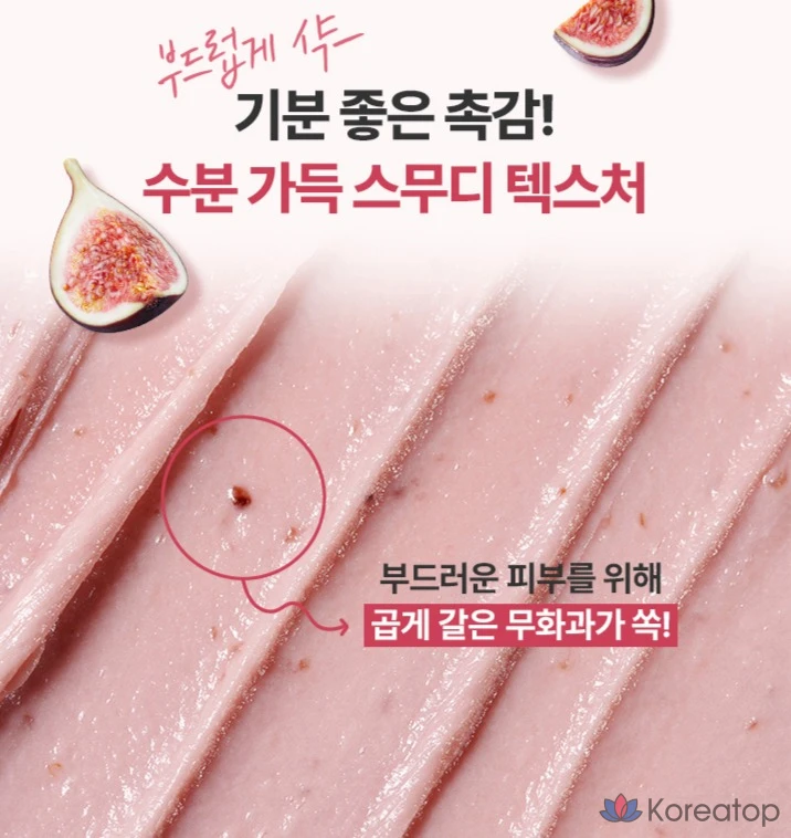 Очищающая маска Vanillaco Clean It Zero с экстрактом фиговых ягод, 180 г, 1 шт.