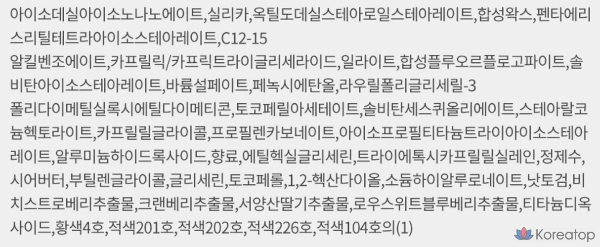 Румяна-стик Nature Republic Butter Melting Stick Blusher, 7,5 г, аромат Berry Butter, 1 шт., фото 7