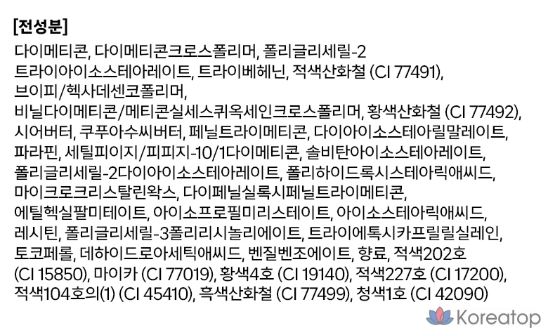 Holika Holika Butter Blur Tint, 05 Chill, 4 г, 1 шт., фото 4