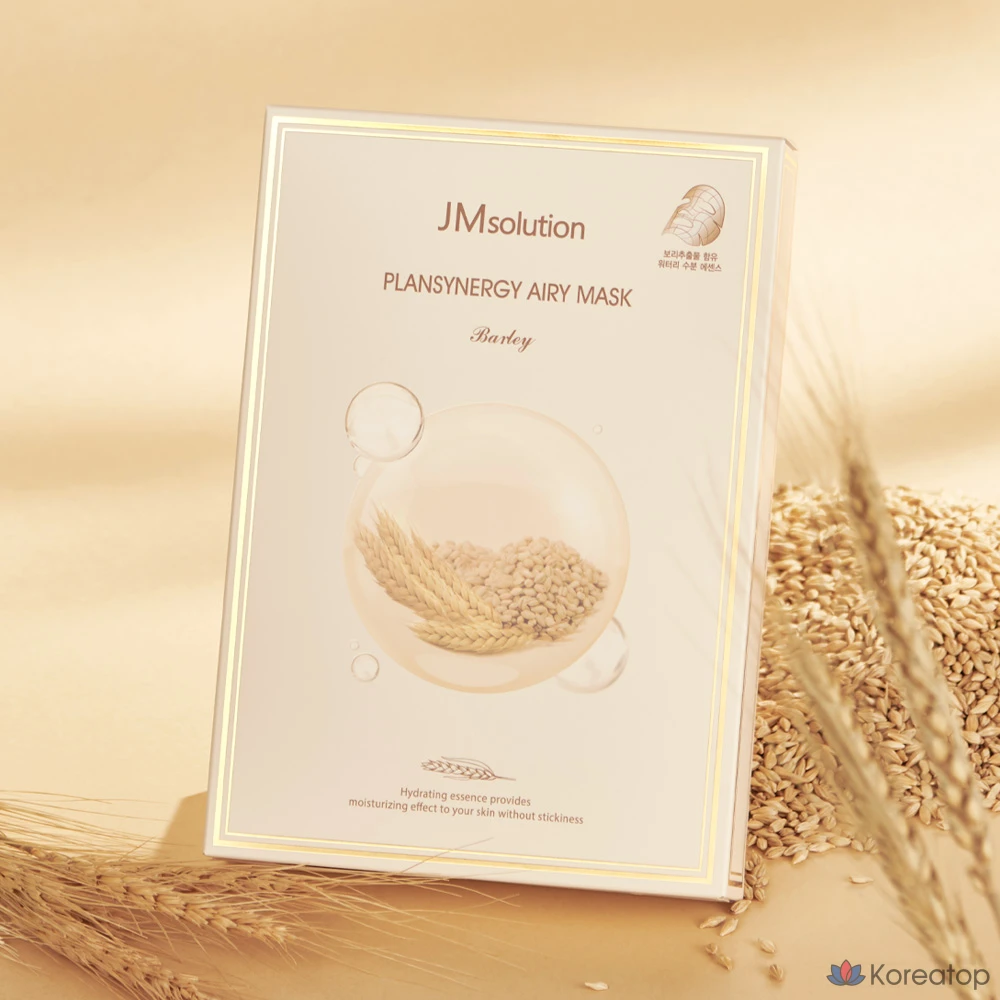 Набор из 4 масок JM Solution Plan Synergy Mask Pack, 40 листов, 1 упаковка, 40 штук