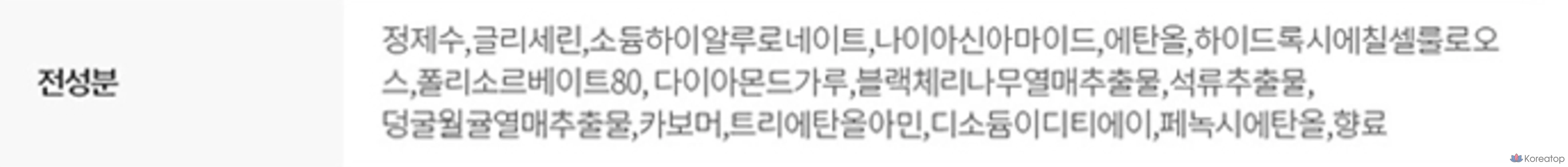 Осветляющая ампульная маска для лица SNP Diamond Brightening Ampoule Mask, 10 штук, 4 упаковки., фото 9