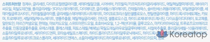 Детский крем Pyungangyul с ароматом сладких трав, 400 мл, 1 шт.