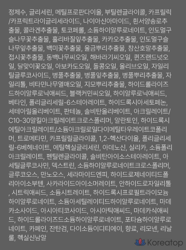 Интенсивная лифтинг-маска D'alba, набор из 4 и 3 масок., фото 9