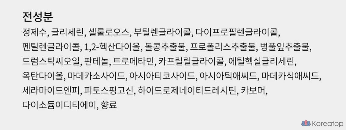 Отшелушивающий гель Nature Republic Green Derma Mild Cica, 155 г, 155 мл, 1 шт., фото 9