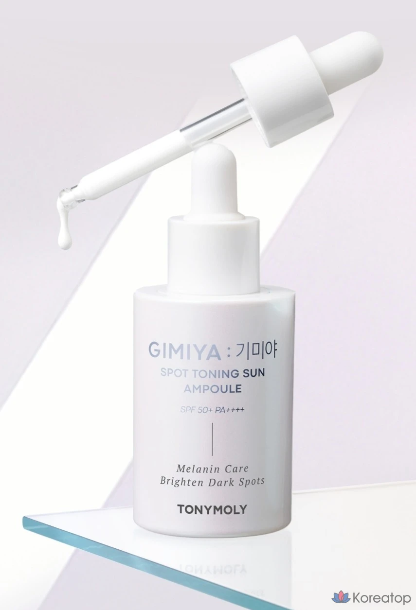 Тонирующая солнцезащитная ампула Tony Moly Kimiya для точечного нанесения, 30 мл, 1 шт.