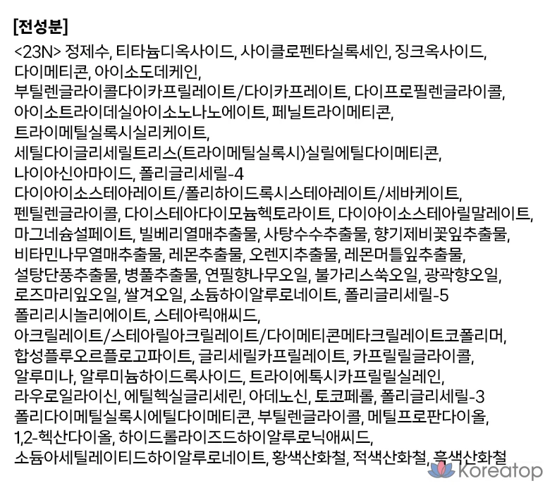 Аспирационная подушечка A'Pieu Water Lock, 15 г, 23 Н, 1 шт.