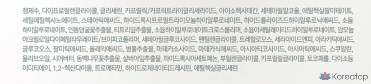 Успокаивающий увлажняющий крем Pyungangyul, 100 мл, 1 шт., фото 4