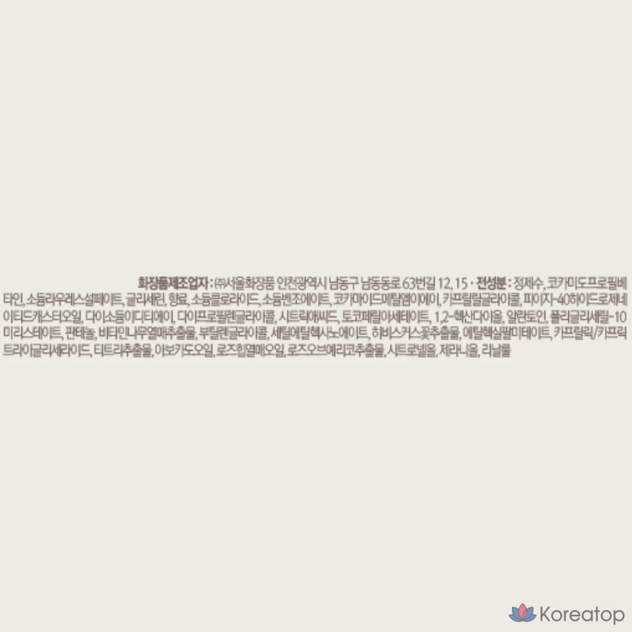 Гель для душа Bouquet Garni Niche Perfume Body Wash 001, 330 мл, 1 шт.