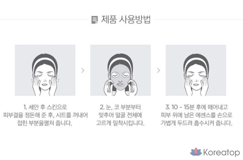 Рисовая маска для лица The Face Shop, 1 упаковка, 1 штука