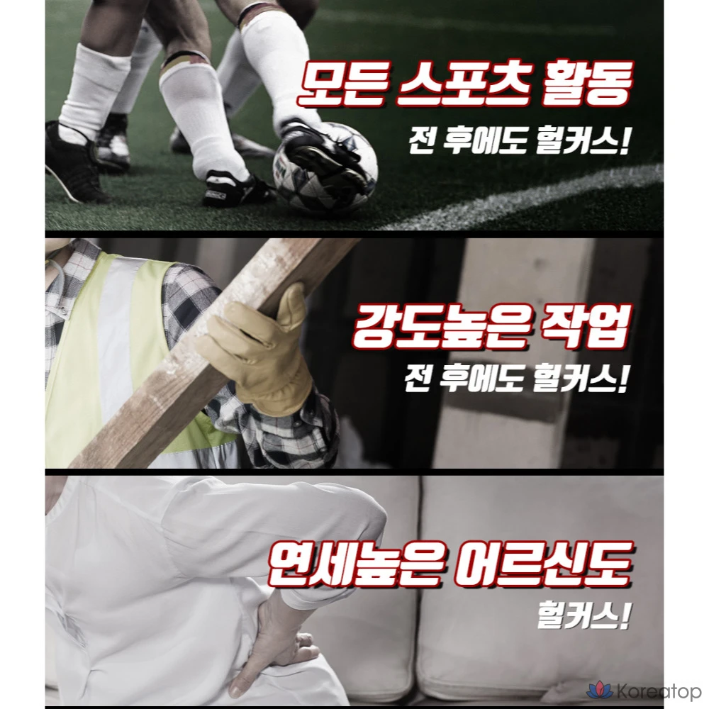 Массажный крем Il-Yang Pharmaceutical Hulkus MSM для спорта, 1 шт., 50 мл, фото 8