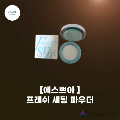 Фиксирующая пудра Espoir Fresh Завершающая пудра 9 г, Пудра для очищения пор Мягкая, пушистая пуховка с 10 слоями гиалуроновой кислоты, 1 шт.